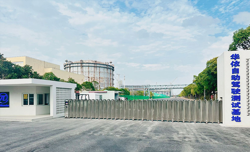 可知足自动驾驶、直线性能测试及功效验证需求