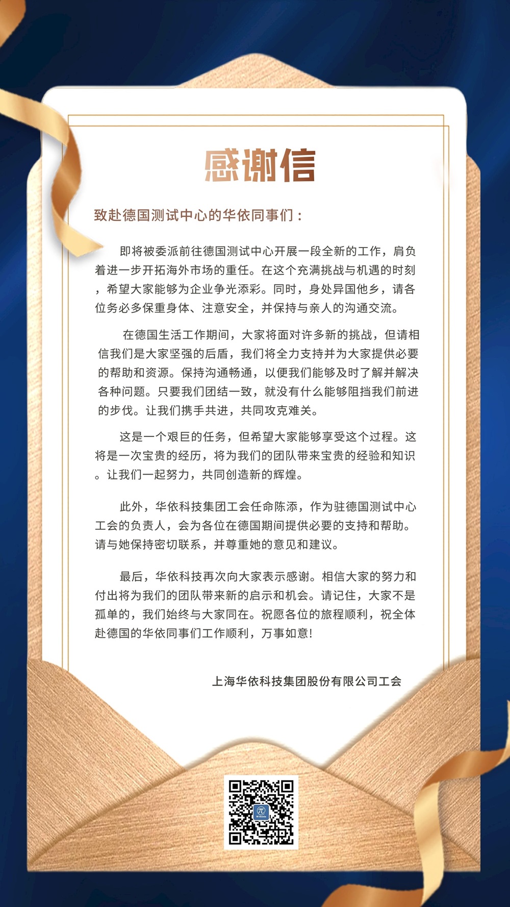 xcsports(中国区)-官方网站