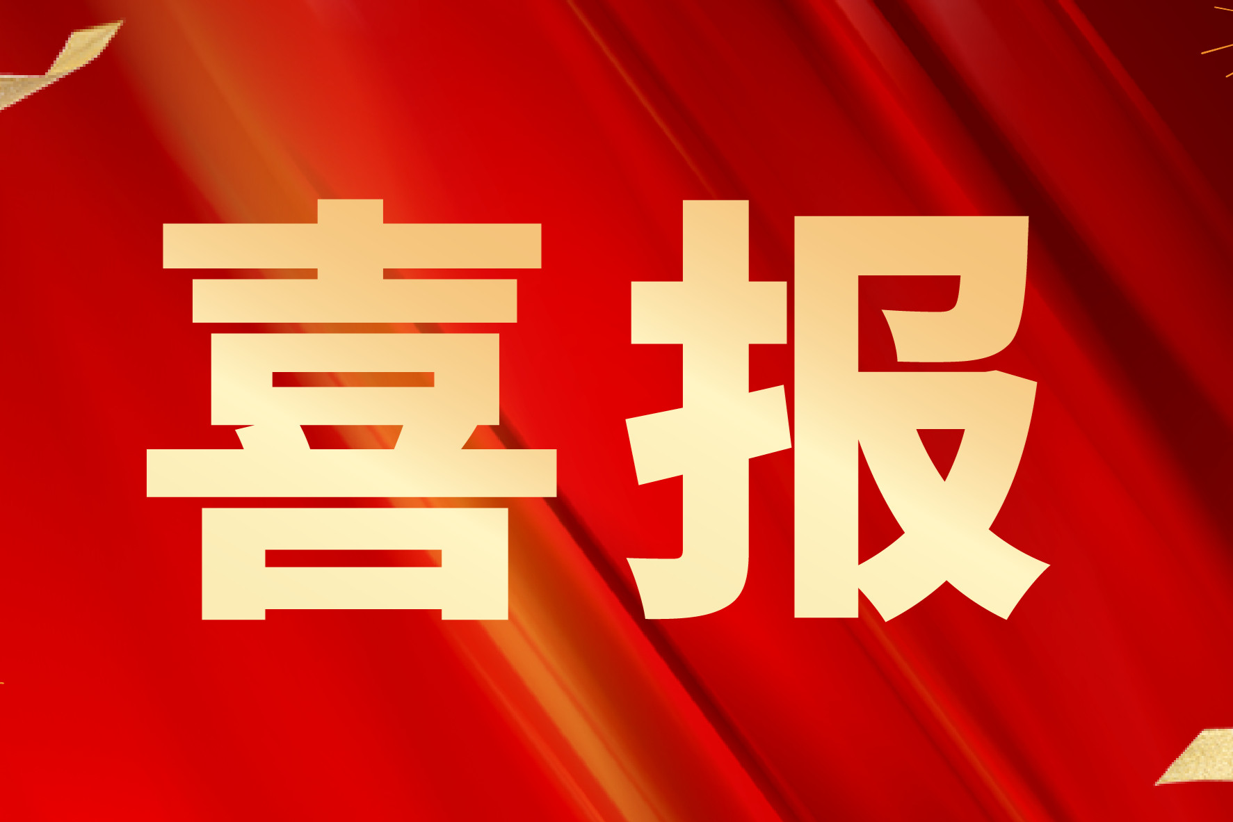 668f414f0f7a2
